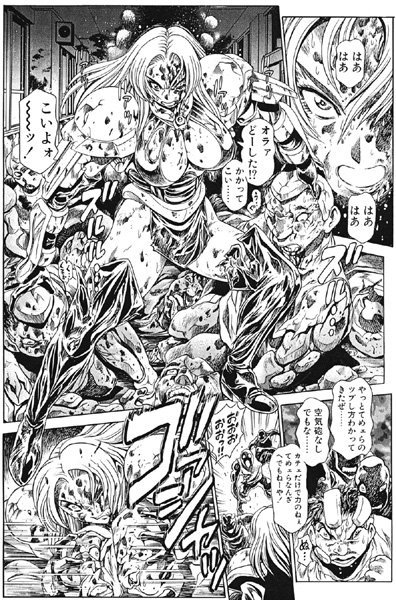 ちゃたろー｜奈美SOS！ 淫魔ハンターズ（12）❤