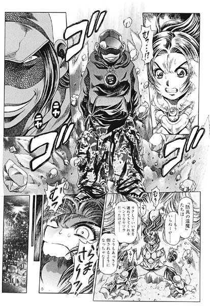 ちゃたろー｜奈美SOS！ 淫魔ハンターズ（13）❤