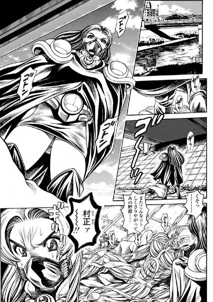 ちゃたろー｜奈美SOS！ 淫魔ハンターズ（16）❤