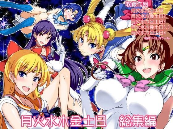 ｜月火水木金土日 総集編❤真面目屋