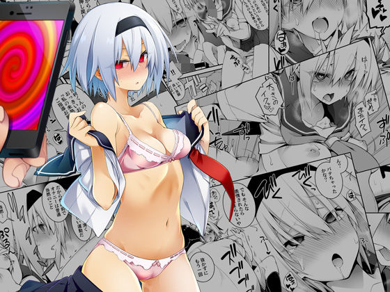 ｜洗脳性催●❤午前六時