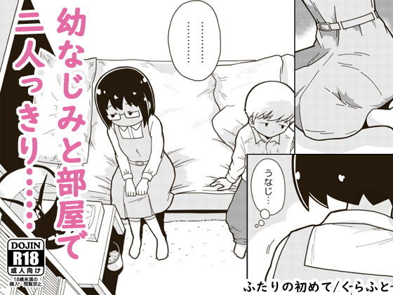 ｜ふたりの初めて❤ギャラリークラフト