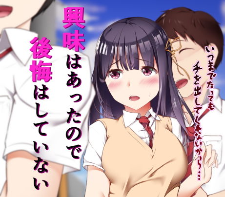 ｜興味はあったので後悔はしていない❤ばぁちゃん家