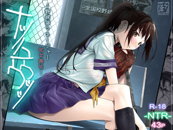 ｜ナツノユウウツツ❤彩〜IRODORI〜