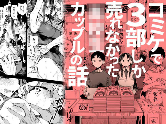 ｜『完売しました』❤TDTK