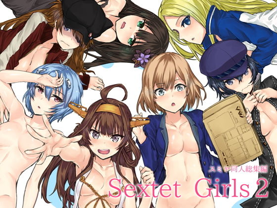 ｜Sextet Girls 2❤furuike