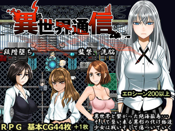 ｜異世界通信❤hige to deko