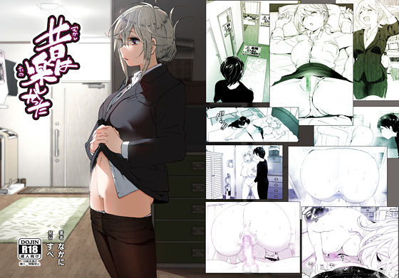 ｜昔は楽しかった❤すぺ