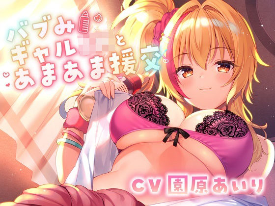 ｜【たっぷり長尺3時間】バブみギャルJKとあまあま援交【KU100使用】❤PINK PUNK PRO