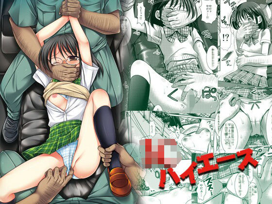 ｜○○ハイエース❤ナギヤマスギ