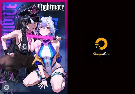 ｜NIGHTMARE❤OrangeMaru