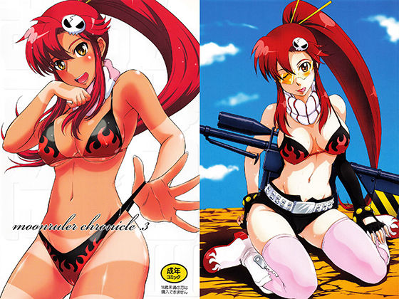 ｜むうんるうらあくろにくる3❤むうんるうらあ