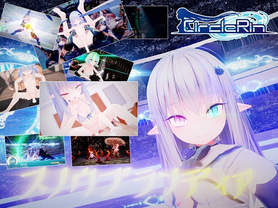 ｜スノウブランディア SpecialPack❤Riez-ON