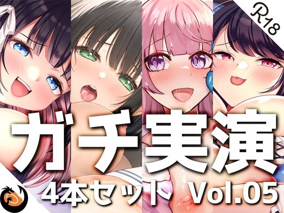 ｜【ガチ実演】シリーズまとめ4本セット★Vol.05★【蜂蜜檸檬、38、ひよりん、Coco】❤DragonMango