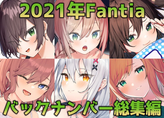｜ITOHANA2021❤イトハナナ