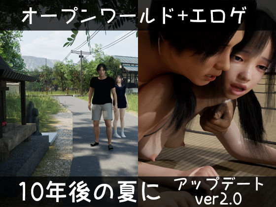 ｜10年後の夏に❤ドアホリック