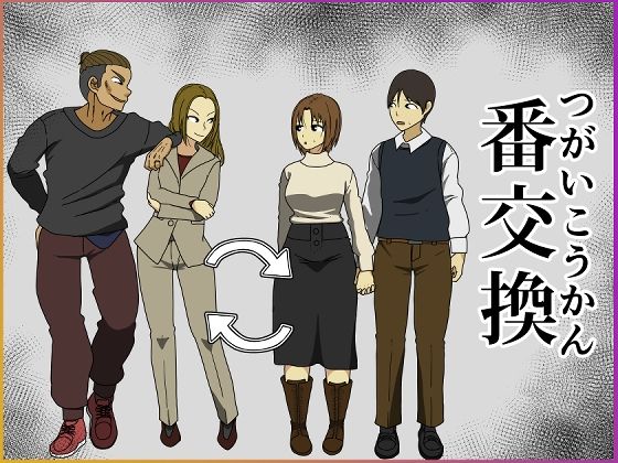 ｜番交換❤Iris art