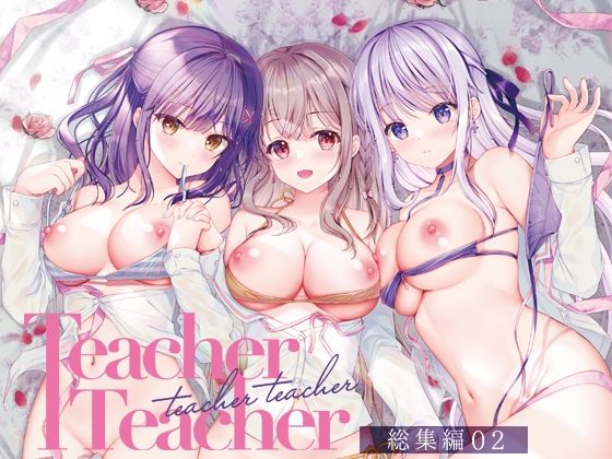 ｜TeacherTeacher総集編02❤TwinBox