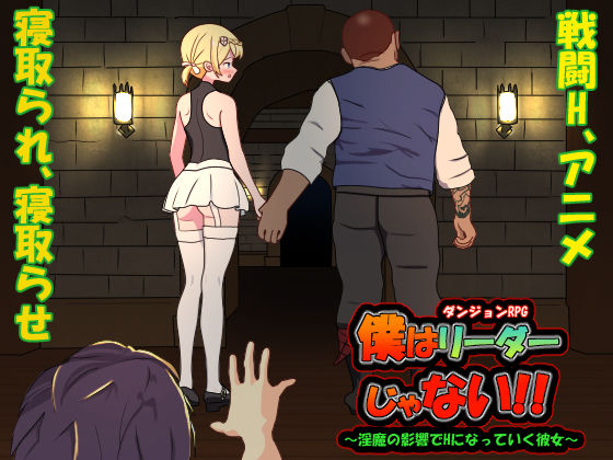 ｜僕はリーダーじゃない！！❤毛ガニ研究室