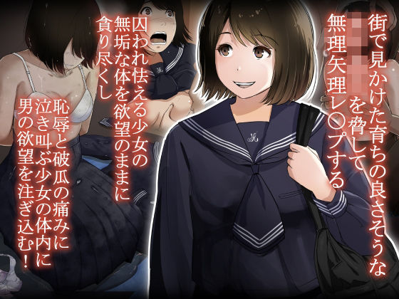 ｜オトナニナルヒ 4❤とるねいど