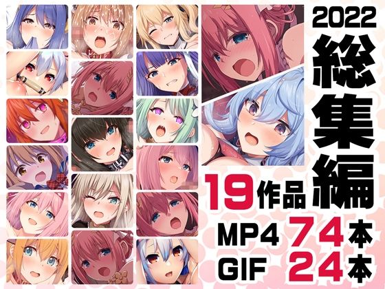 ｜ニート社長 アニメ総集編【2022】❤ニート（株）