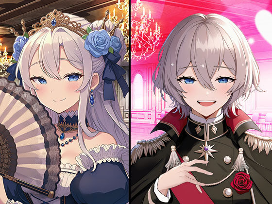 ｜勇者として帰ってきたらお姫様が王子様だった件❤スタジオレイン