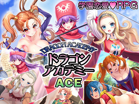 ｜ドラゴンアカデミーエース❤SPLUSHWAVE