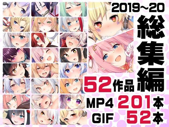 ｜ニート社長 アニメ総集編【2019，2020】❤ニート（株）