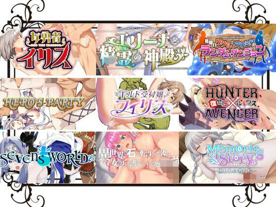 ｜NAGINATA SOFT丸ごと9本セット【2020-2023】❤NAGINATA SOFT