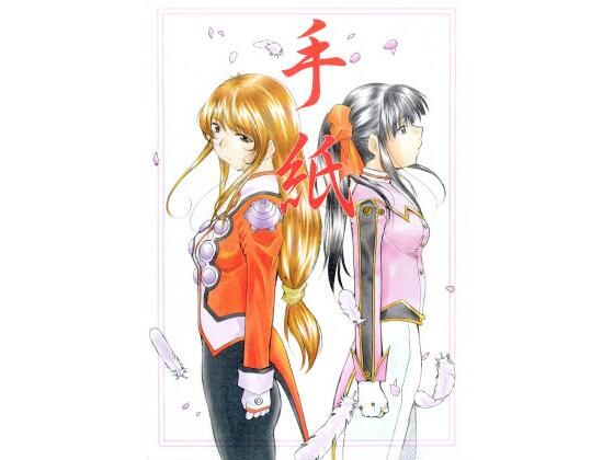 ｜手紙❤スタジオKIMIGABUCHI