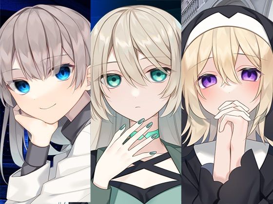 ｜ヤンデレ女の子お姉ちゃんまとめパック❤スタジオレイン