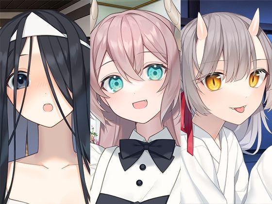 ｜人外女の子お姉さんまとめパック❤スタジオレイン