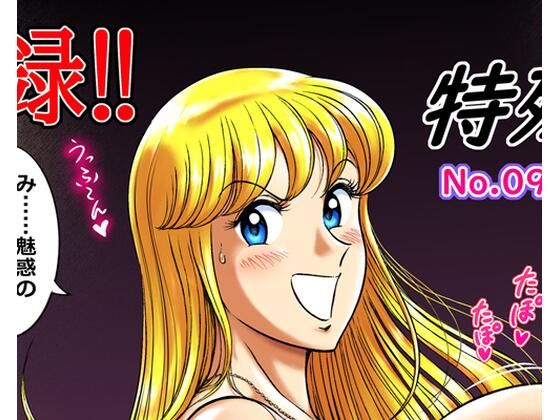 ｜Fantia2024年 200円支援者向け作品まとめ❤今時nation