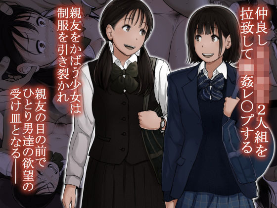 ｜オトナニナルヒ 5（上）❤とるねいど