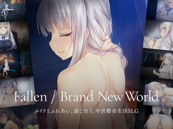 ｜Fallen / Brand New World❤パルティア教団