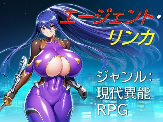 ｜エージェント・リンカ❤ギンユウシジン