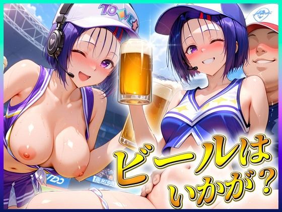 ｜人気ナンバーワン売り子の荒稼ぎ事情 西〇寺❤潮吹きマン