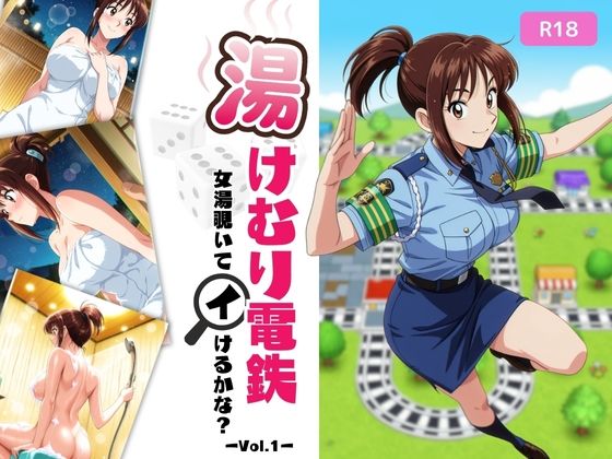 ｜湯けむり温泉 女湯覗いてイけるかな？Vol.1❤ちっぱいですがなにか