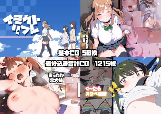 ｜妹リフレまとめ❤ばつま亭