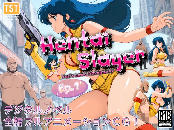 ｜【デジタルノベル版】ヘンタイスレイヤー Ep.1 ヘンタイ団との邂逅❤三種の神器