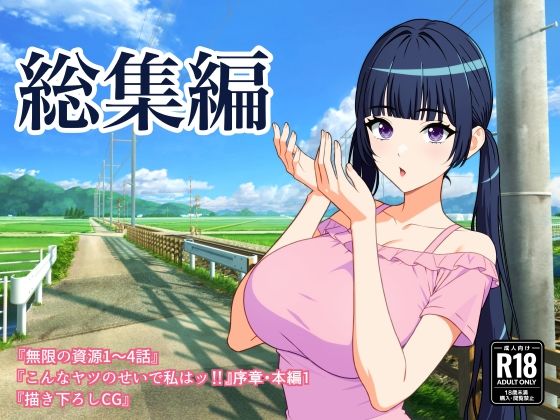 ｜足裏と、お口の多元世界録【総集編】〜靴下ヒロインたち〜❤水煌斎