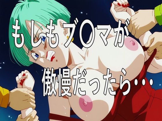 ｜もしもブ〇マが傲慢だったら❤ナマコ大統領