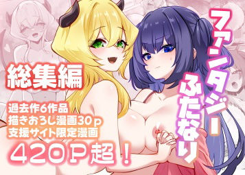 ｜満月物語総集編 1❤箸置き