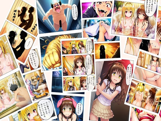 ｜猿山無双 美柑＆闇編 本編105p あとがきNG集15p 計120p❤oziru@aiart