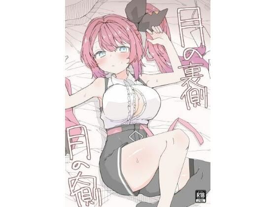 ｜月の裏側 月の内側❤お新香屋