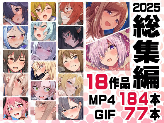 ｜ニート社長 アニメ総集編【2025】❤ニート（株）