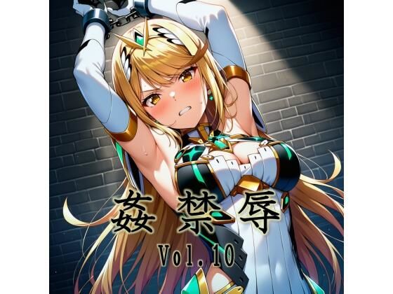 ｜姦禁辱 vol.10❤マッチョメソ