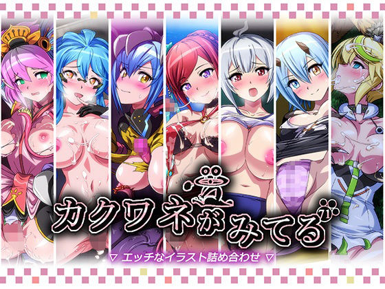 ｜カクワネがみてるvol，71❤プディングデリス