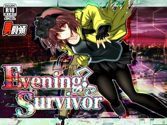 ｜Evening Survivor❤男爵領
