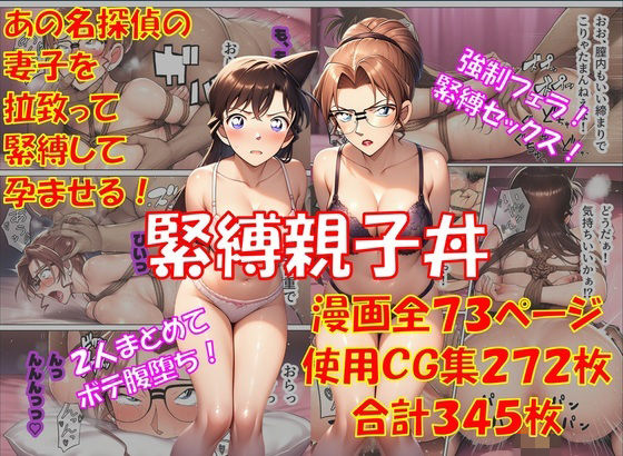 ｜緊縛親子丼❤からすみおかず屋